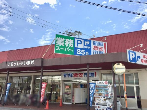 ヴィーヴル向日(新鮮市場！向日町店)