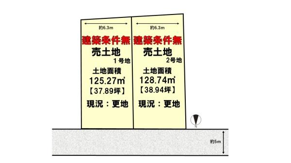 長岡京市長岡２丁目の土地