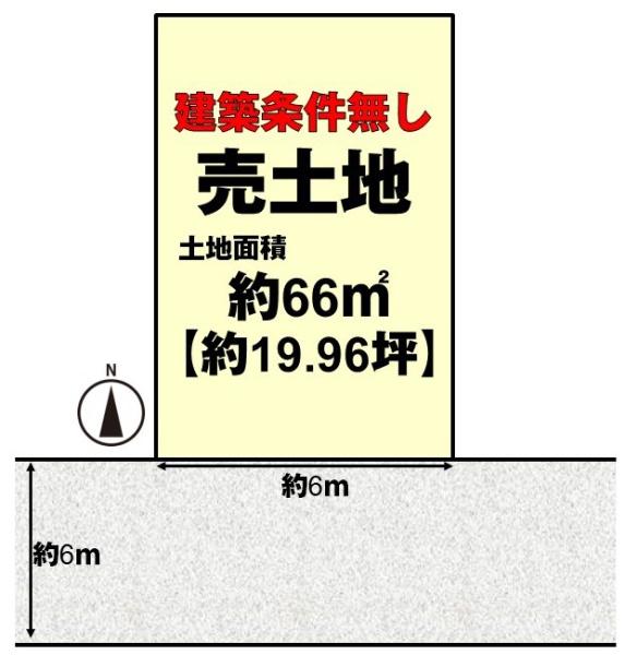 長岡京市神足四ノ坪の土地