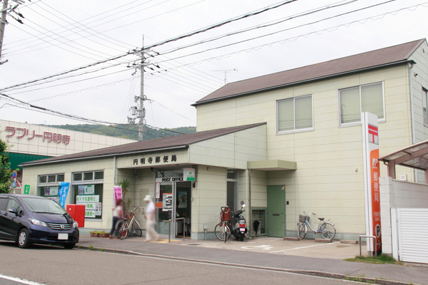 南円明寺ヶ丘団地16棟(円明寺郵便局)