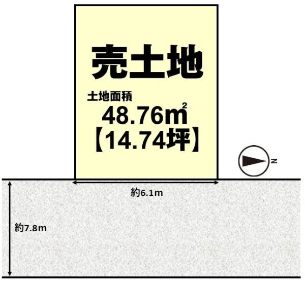 長岡京市城の里の売土地
