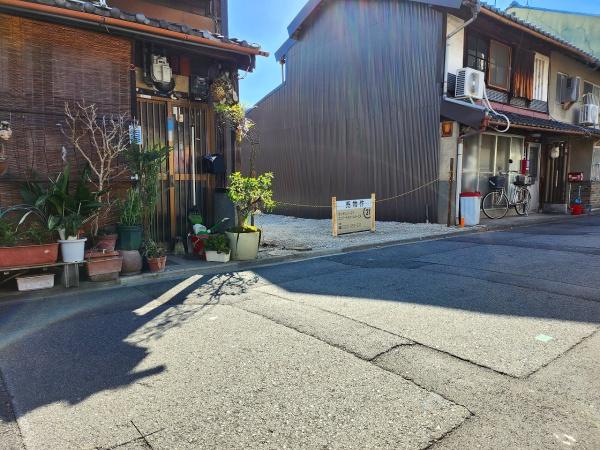 京都市上京区三助町の売土地