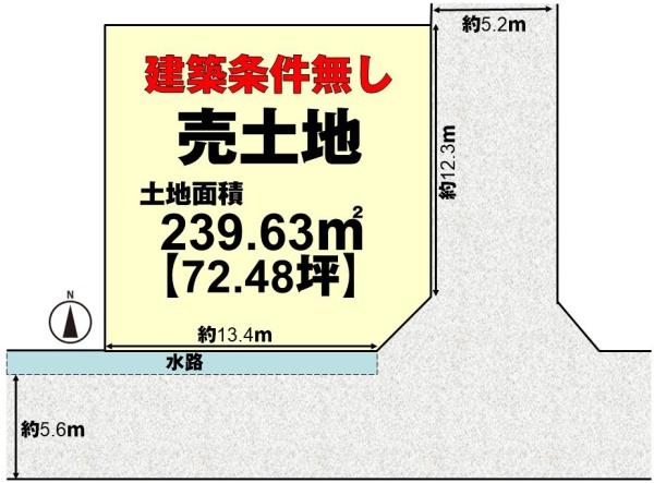 長岡京市うぐいす台の売土地