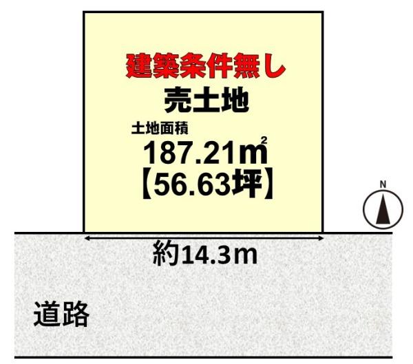 長岡京市城の里の土地