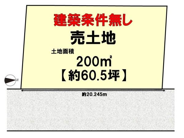 長岡京市長岡３丁目の売土地