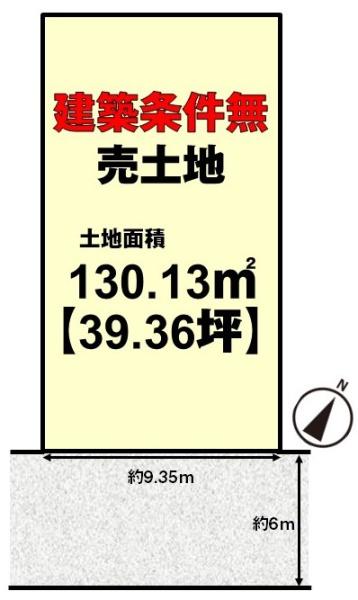 亀岡市下矢田町４丁目の売土地