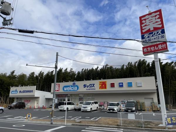 長岡京市高台2丁目の土地(ダックス大山崎円明寺店)