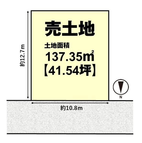 長岡京市今里細塚の売土地