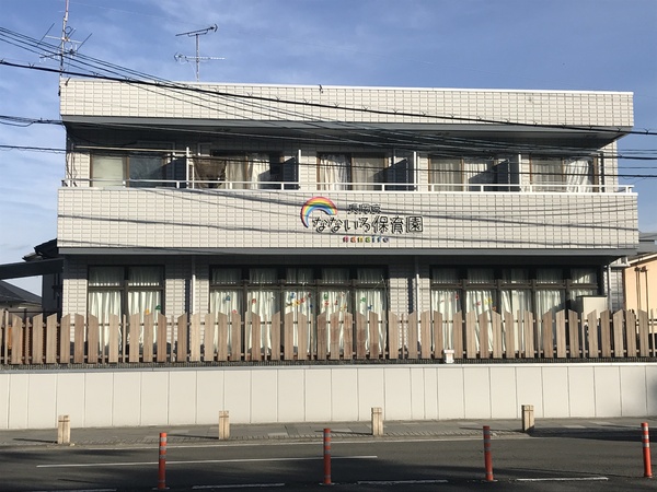 長岡京市梅が丘3丁目の土地(なないろ保育園)