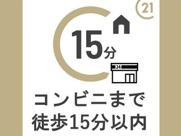 長岡京市一文橋1丁目の土地(その他)