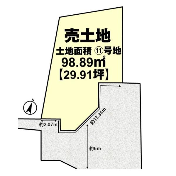 長岡京市長法寺力池の土地