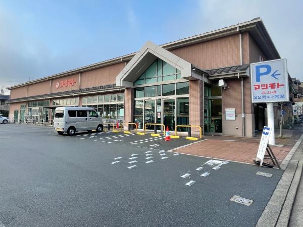 京都市北区大宮玄琢北東町の中古一戸建て(スーパーマツモト 北山店)