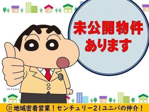向日市向日町南山の中古一戸建