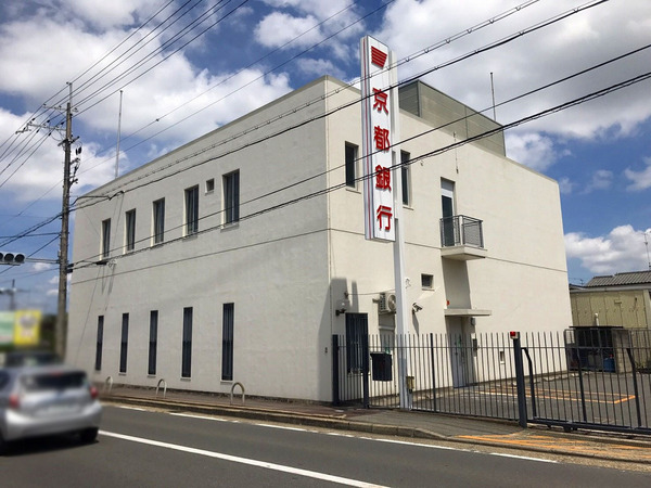 宇治市広野町寺山の土地(京都銀行 久津川支店)