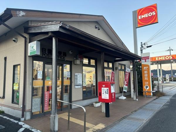 マリントピア天野橋立7号館(日置郵便局)