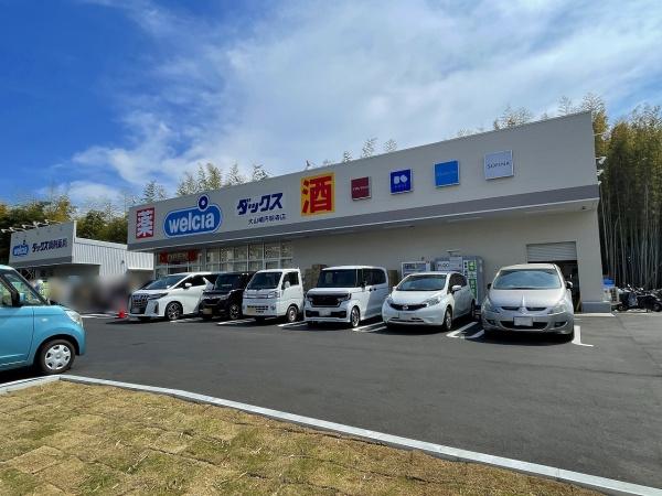 長岡京市こがねが丘の土地(ダックス大山崎円明寺店)