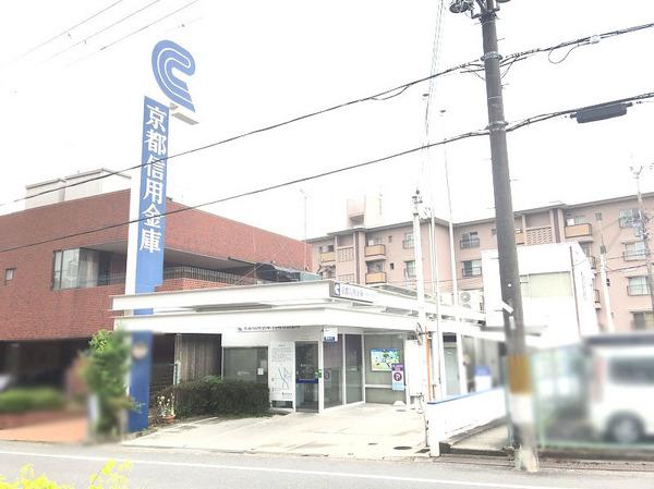 円明寺ヶ丘団地L棟(京都信用金庫円明寺支店)