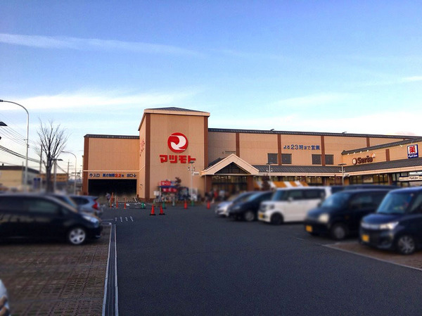 桂川ハイツ2号館(スーパーマツモト洛南店)
