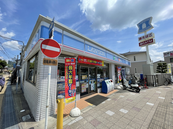 若山台住宅24号棟(ローソンJR島本駅前店)