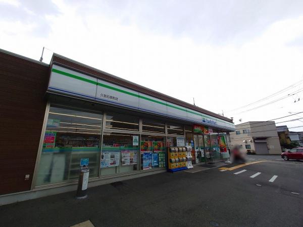 京都市伏見区久我本町の中古一戸建て(ファミリーマート久我石原町店)