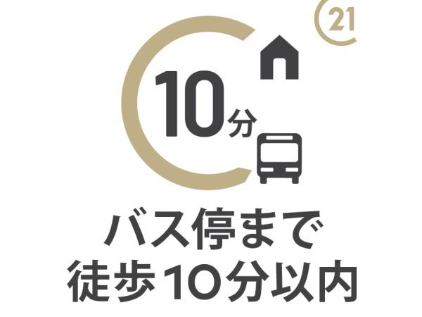 メゾンナチュール長岡京