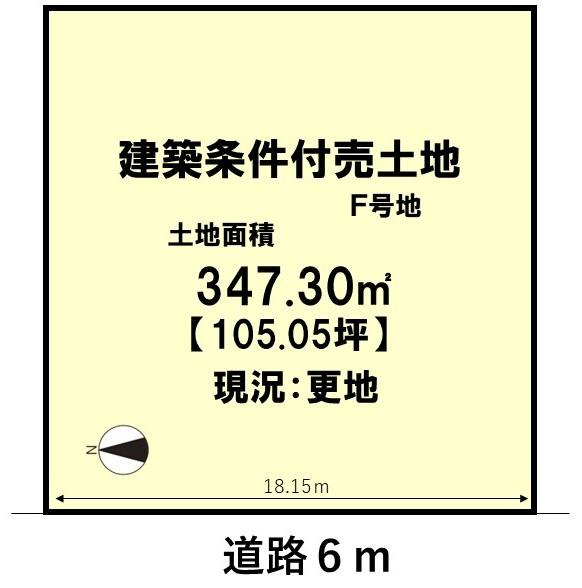 南丹市園部町栄町３号の土地