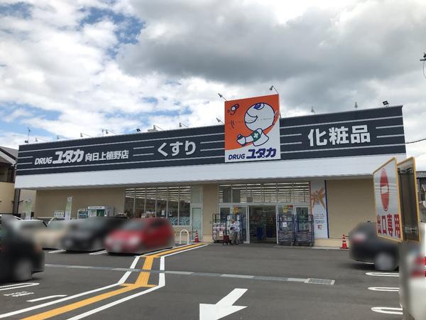 イトーピア向日マンションA棟(ドラッグユタカ向日上植野町店)