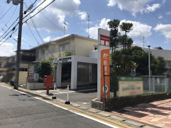 向日市上植野町大田の土地(向日上植野郵便局)