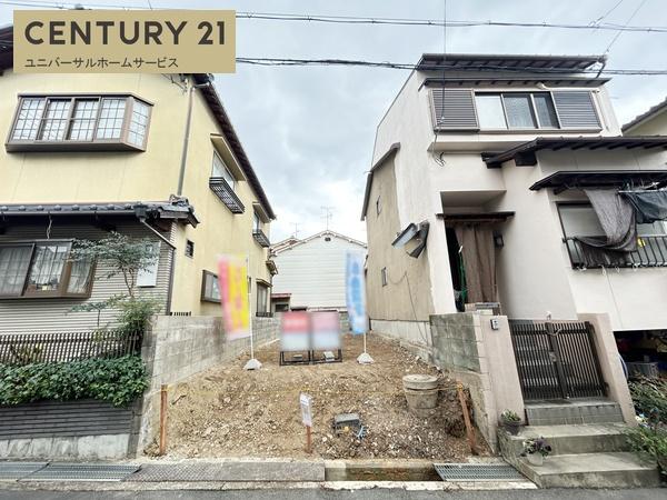 向日市寺戸町東野辺の売土地