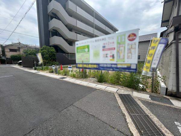 長岡京市長岡２丁目の土地