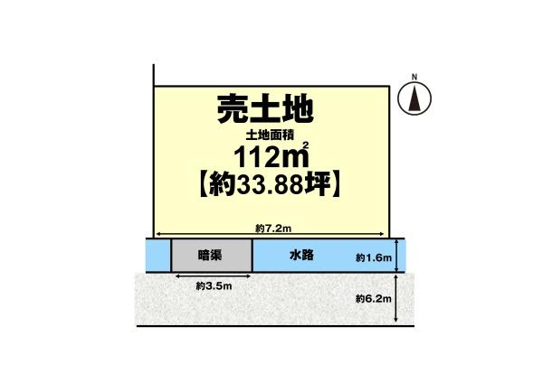 京都市伏見区久我森の宮町の売土地