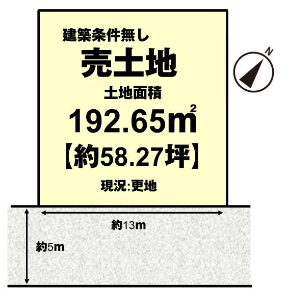 長岡京市高台３丁目の売土地
