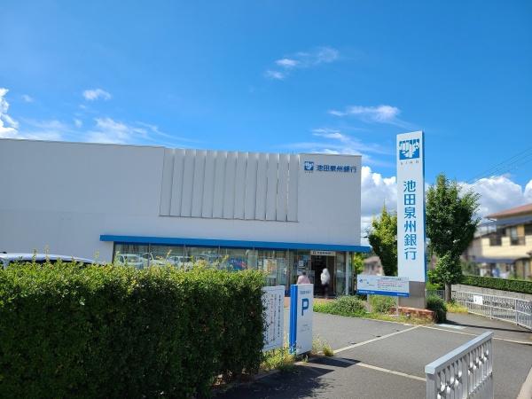 豊能郡豊能町光風台6丁目の中古一戸建て(池田泉州銀行ときわ台支店)