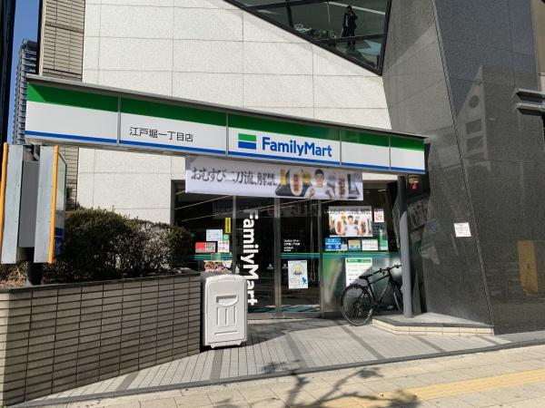 ディーグラフォート大阪N.Y.タワーHIGOBASHI(ファミリーマート江戸堀一丁目店)