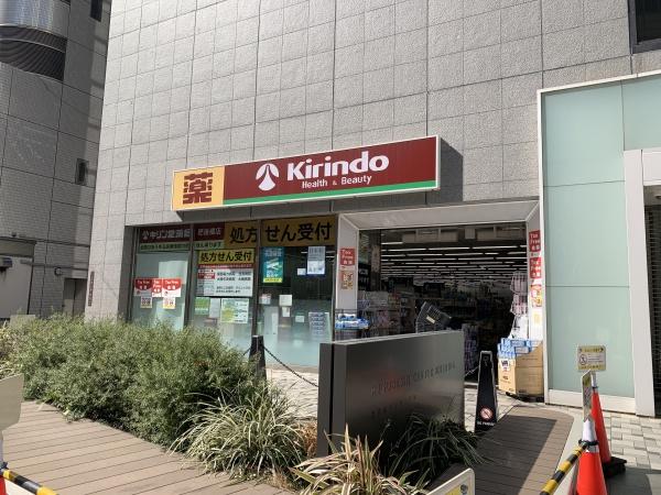 ディーグラフォート大阪N.Y.タワーHIGOBASHI(キリン堂肥後橋店)