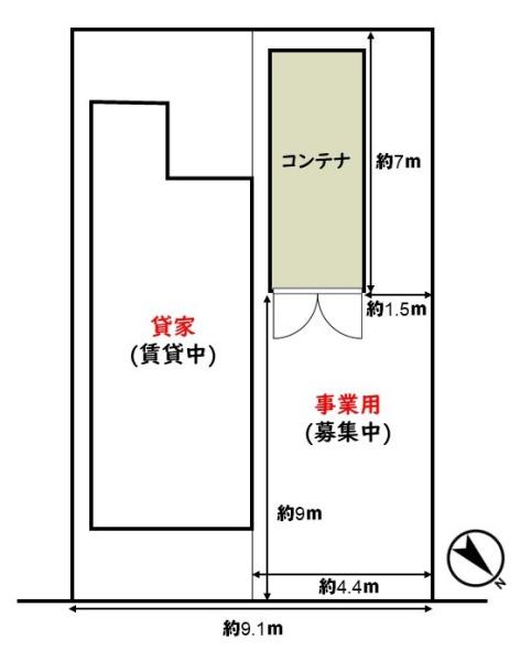 一戸建て・コンテナ20Ft