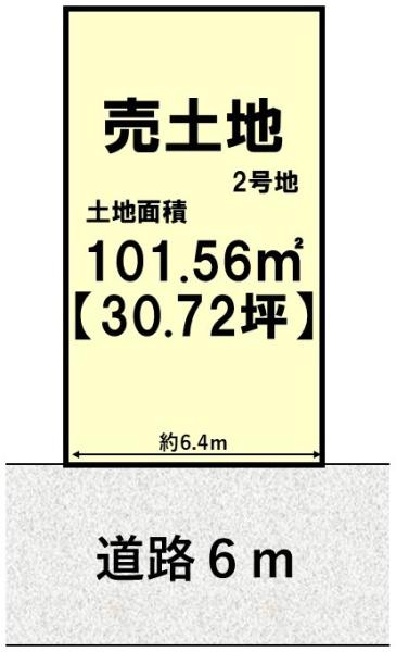 2号地