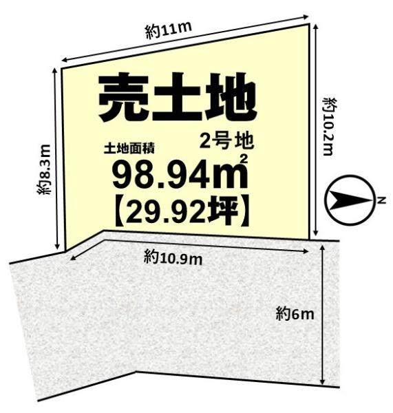 京都市伏見区久我本町の売土地