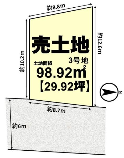 京都市伏見区久我本町の売土地