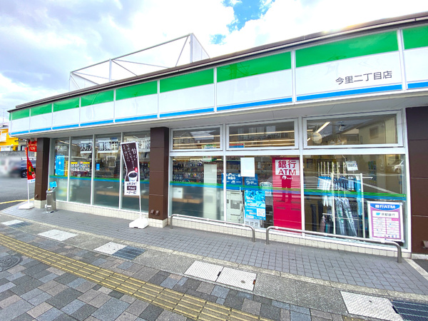 長岡京市今里３丁目の土地(ファミリーマート今里二丁目店)