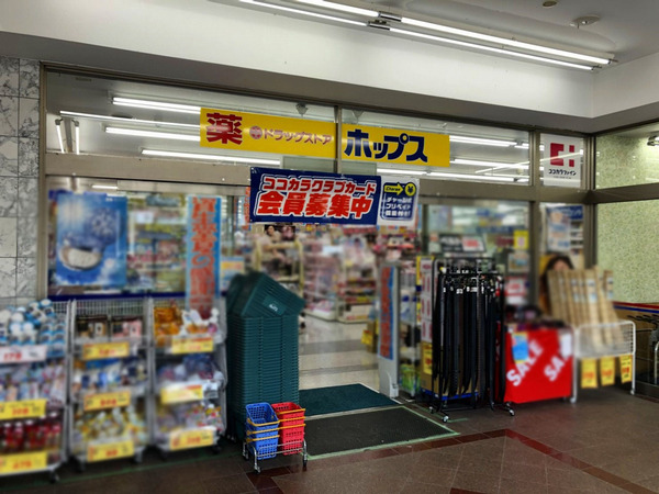 向日市物集女町北ノ口の土地(ホップスドラッグ樫原店)