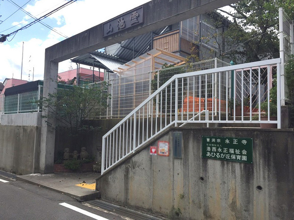 向日市物集女町北ノ口の土地(あひるが丘保育園)