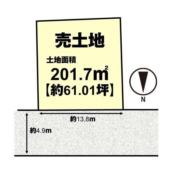 長岡京市城の里の売土地