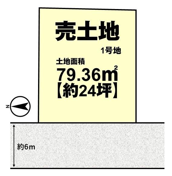 長岡京市神足掛越の売土地
