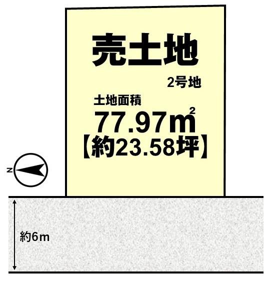 長岡京市神足掛越の売土地
