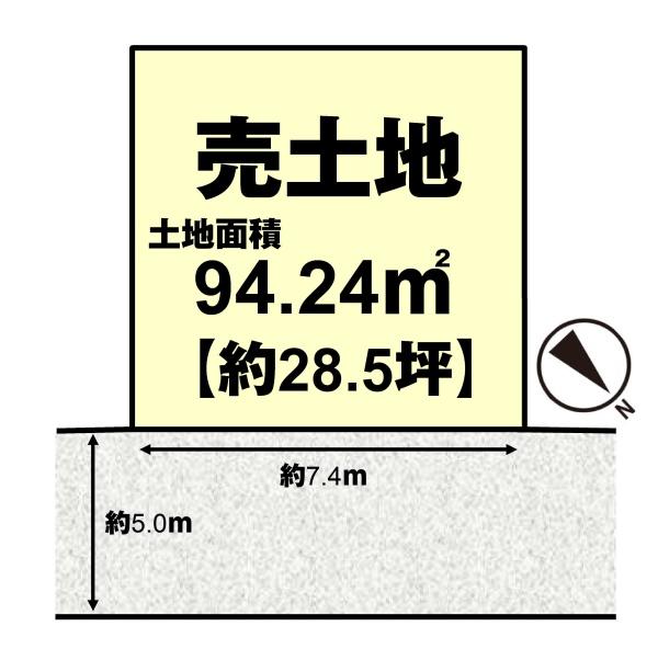 乙訓郡大山崎町字大山崎小字鏡田の売土地