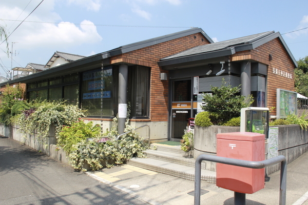 長岡京市久貝2丁目の土地(長岡京神足郵便局)