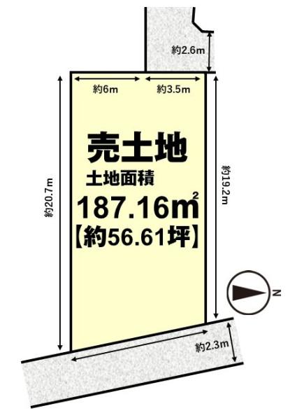 長岡京市長岡１丁目の売土地