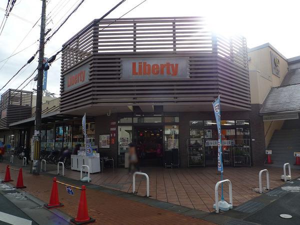 ハイプラザ長岡(リバティ長岡店)