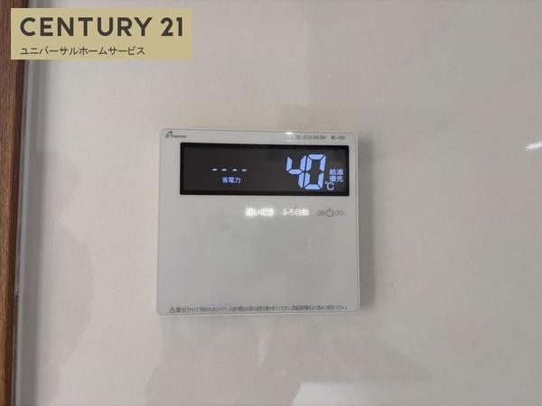 長岡京市東神足１丁目の中古一戸建て